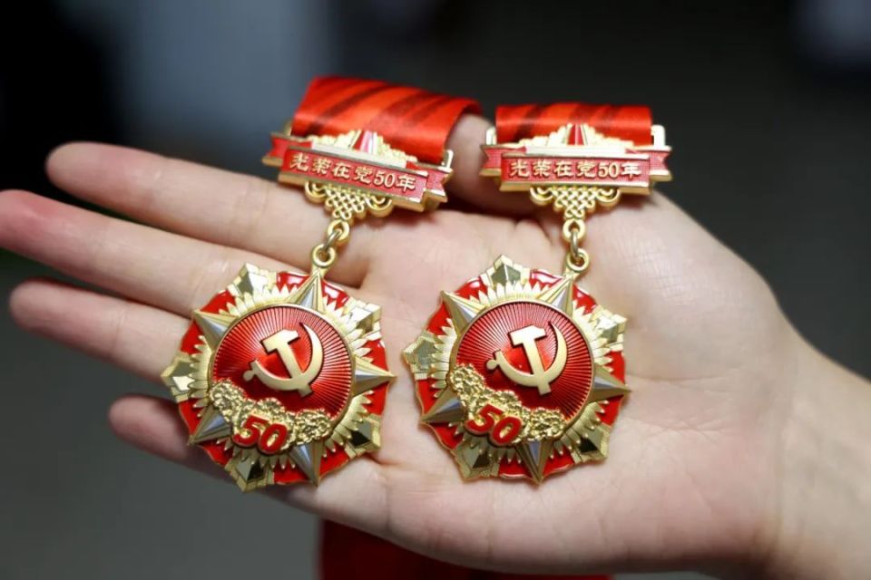 迁安市最新50年纪念章回收价值方法分析(最方便真实的迁安市50年纪念章价值多少钱方法)